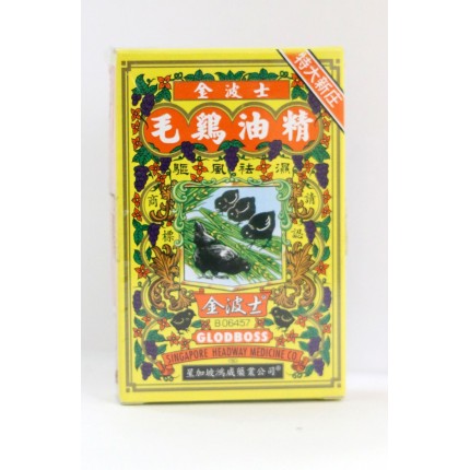 星加坡金波士毛雞油精